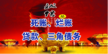 当阳要债公司